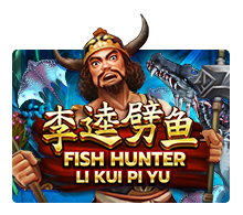 Fish Hunting Li Kui Pi Yu joker123 Ufabet2233