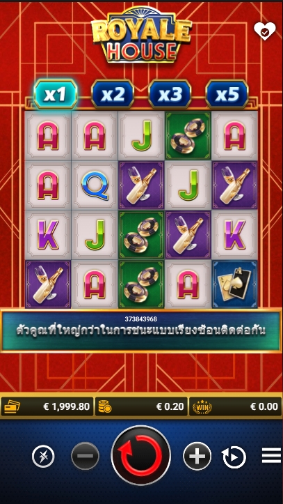 Royale House fastspin ufabet2233 ทางเข้า