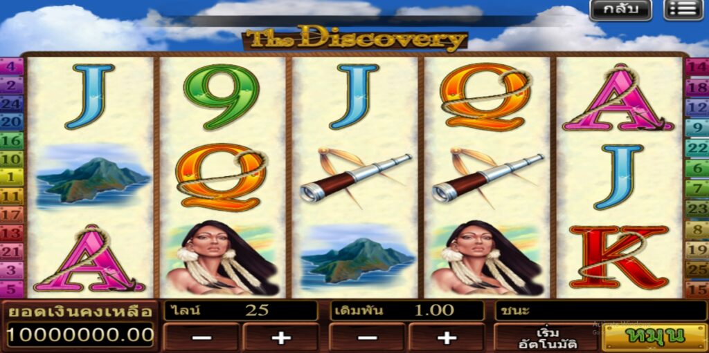 The Discovery Play8 Ufabet2233 ทางเข้า